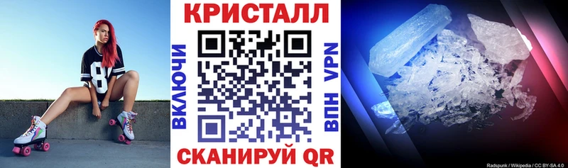 где продают Скопин Амфетамин 98%