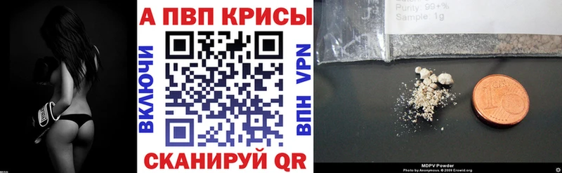 MEGA зеркало Скопин Alfa_PVP VHQ