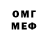 КЕТАМИН VHQ An Gi