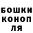 КОКАИН 99% Eric Goodin