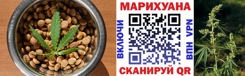 omg маркетплейс  Скопин  Печенье с ТГК конопля 