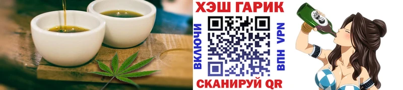 Печенье с ТГК конопля Скопин