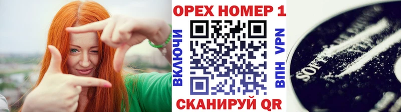 Кокаин Эквадор  Скопин 