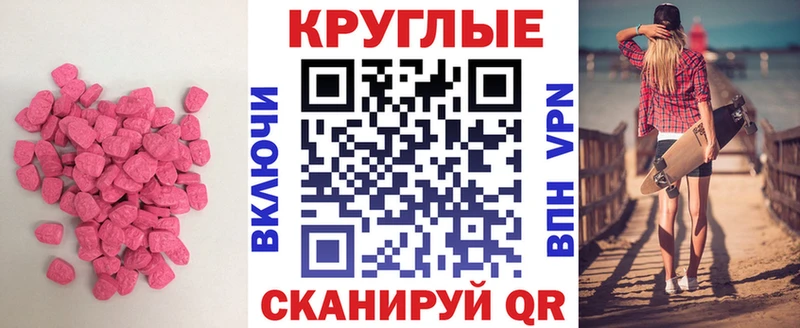где купить наркотик  Скопин  ЭКСТАЗИ 280мг 
