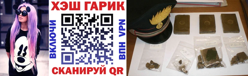 ГАШИШ гашик  ОМГ ОМГ вход  Скопин 