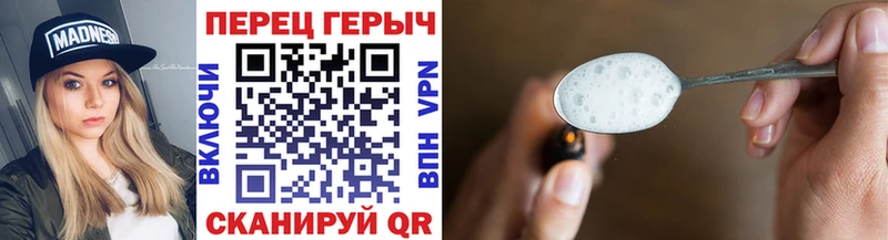 ГЕРОИН герыч  Скопин 