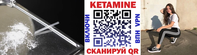 где купить наркоту  Скопин  Кетамин ketamine 