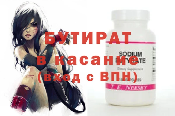гашик Абинск