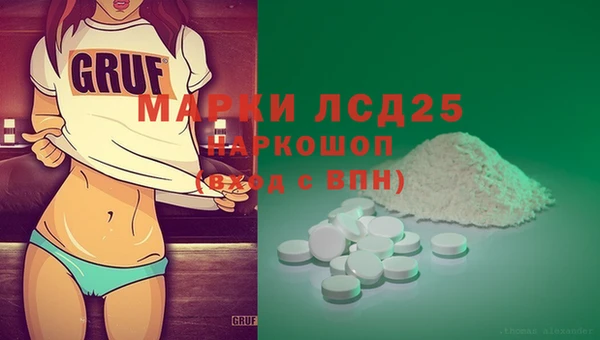 MDMA Premium VHQ Бежецк