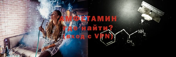 кокаин VHQ Абдулино