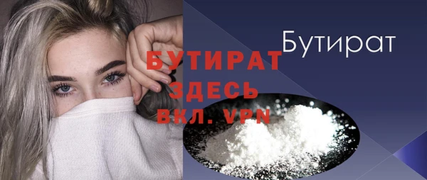 гашик Абинск