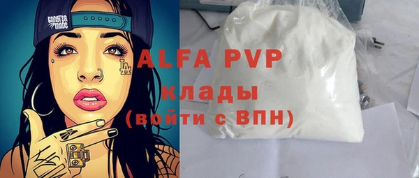 экстази Абаза