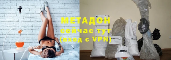 гашик Абинск