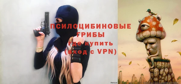 кокаин VHQ Абдулино