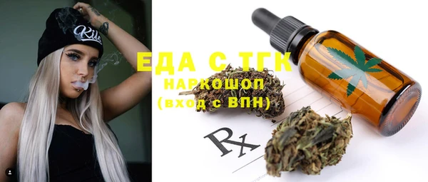 кокаин VHQ Абдулино
