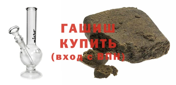 кокаин VHQ Абдулино