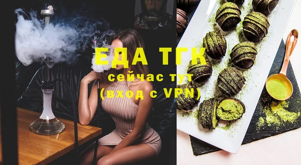 кокаин VHQ Абдулино