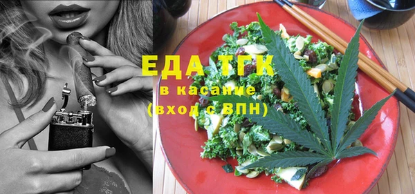 кокаин VHQ Абдулино