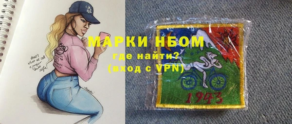 кокаин VHQ Абдулино