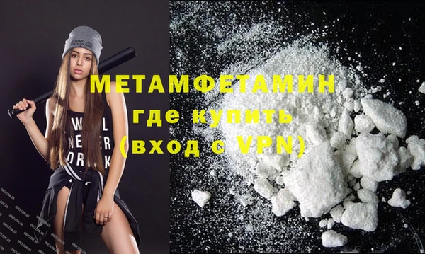 кокаин VHQ Абдулино
