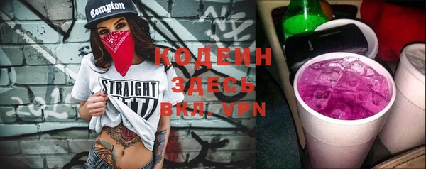 MDMA Premium VHQ Бежецк