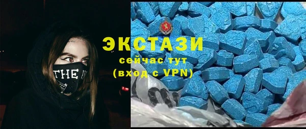 экстази Абаза
