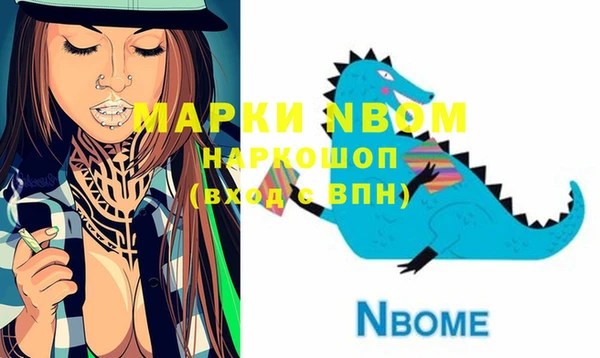 герыч Белая Калитва