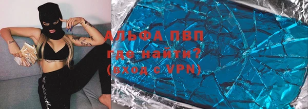 экстази Абаза