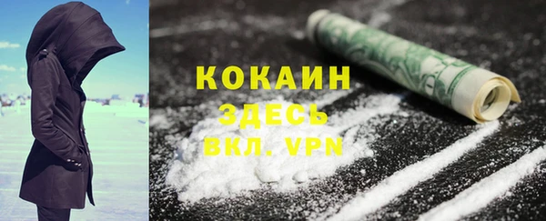 гашик Абинск