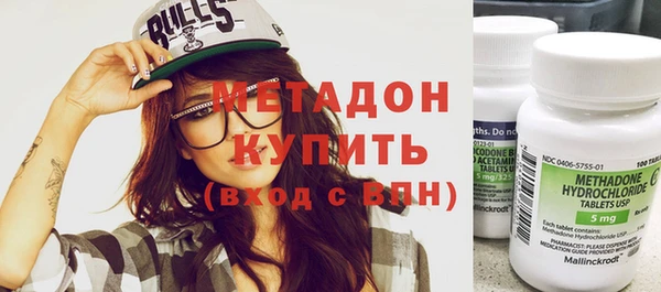 экстази Абаза