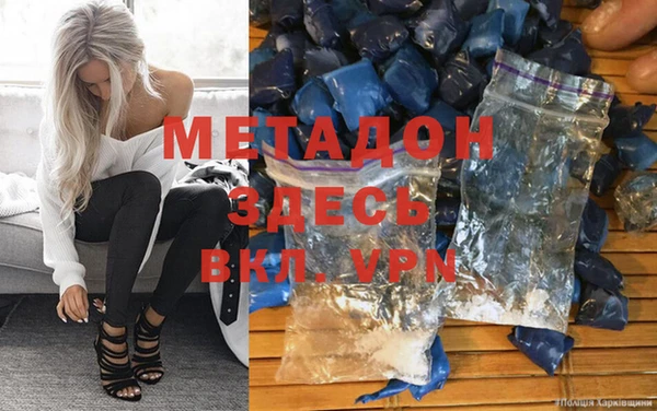экстази Абаза