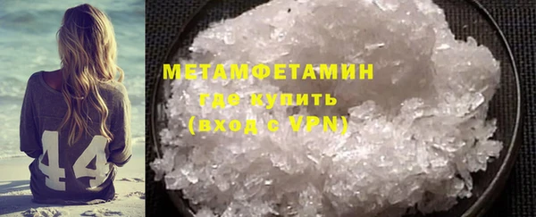 метадон Няндома