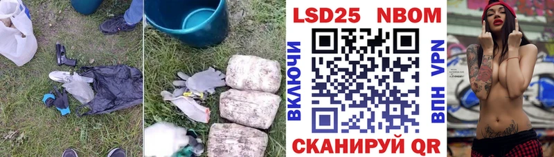 наркота  Скопин  LSD-25 экстази кислота 