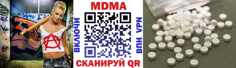 МДМА VHQ  Скопин 