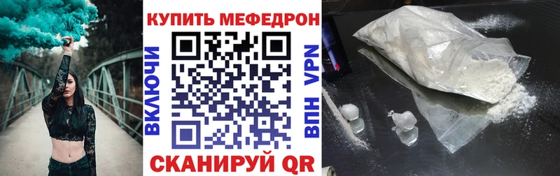 как найти закладки  Скопин  МЕФ mephedrone 