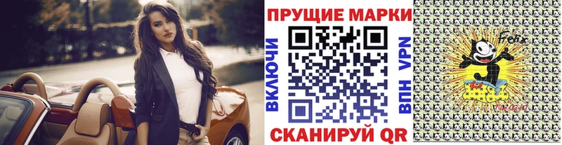 наркота  Скопин  darknet Telegram  Марки N-bome 1,8мг 
