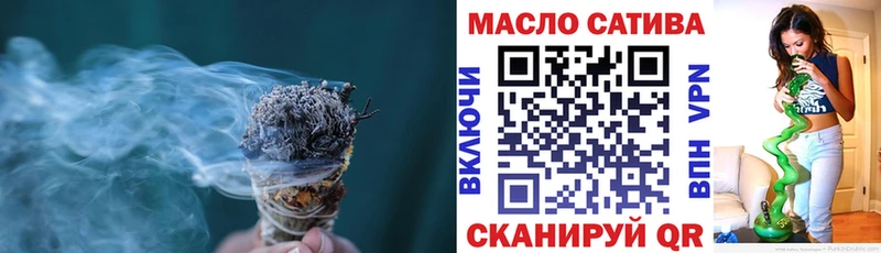 магазин продажи Скопин ТГК концентрат