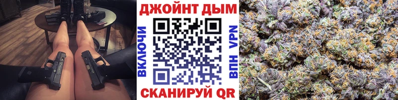 Конопля White Widow  omg зеркало  Скопин 